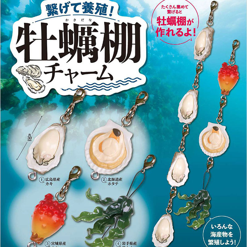 Farming Japan - Figura de Gashapon de Tarlin japonés,