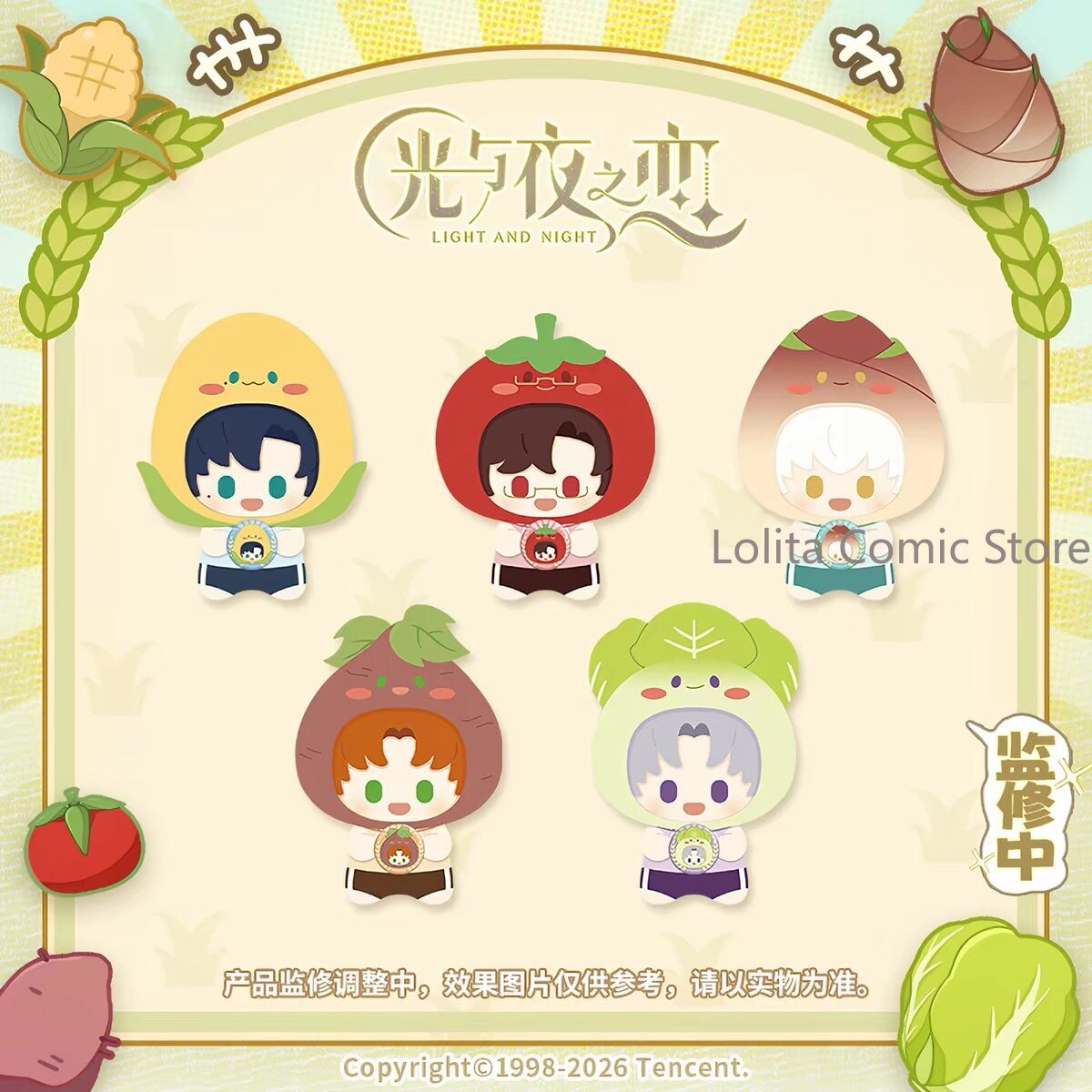 Farming Japan - Peluche de Personajes de la Serie