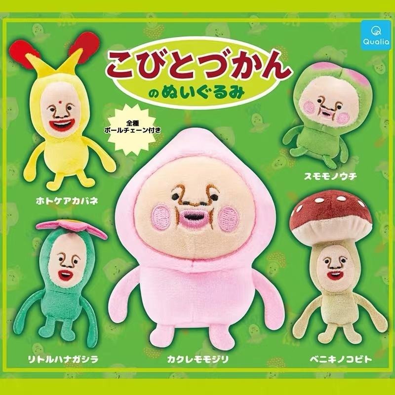 Juguetes Gashapon de Fairy Far - Farming Japan reseña y precio