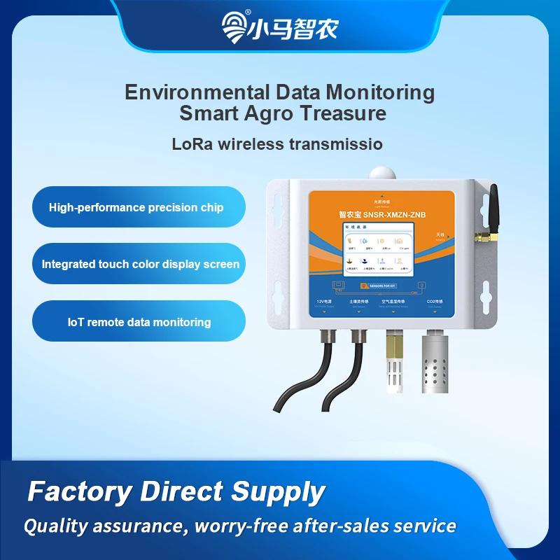 Sensor ambiental agrícola inte - Precision Farming Smart Agriculture reseña y precio