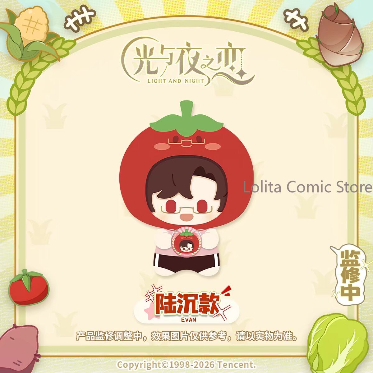 Peluche de Personajes de la Se - Farming Japan reseña y precio