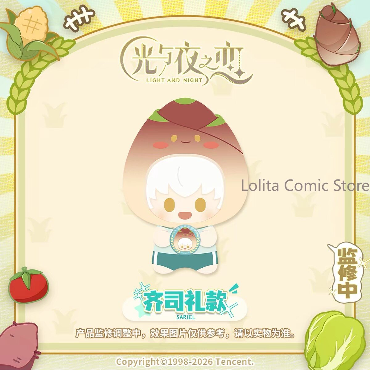 Peluche de Personajes de la Se - Farming Japan reseña y precio